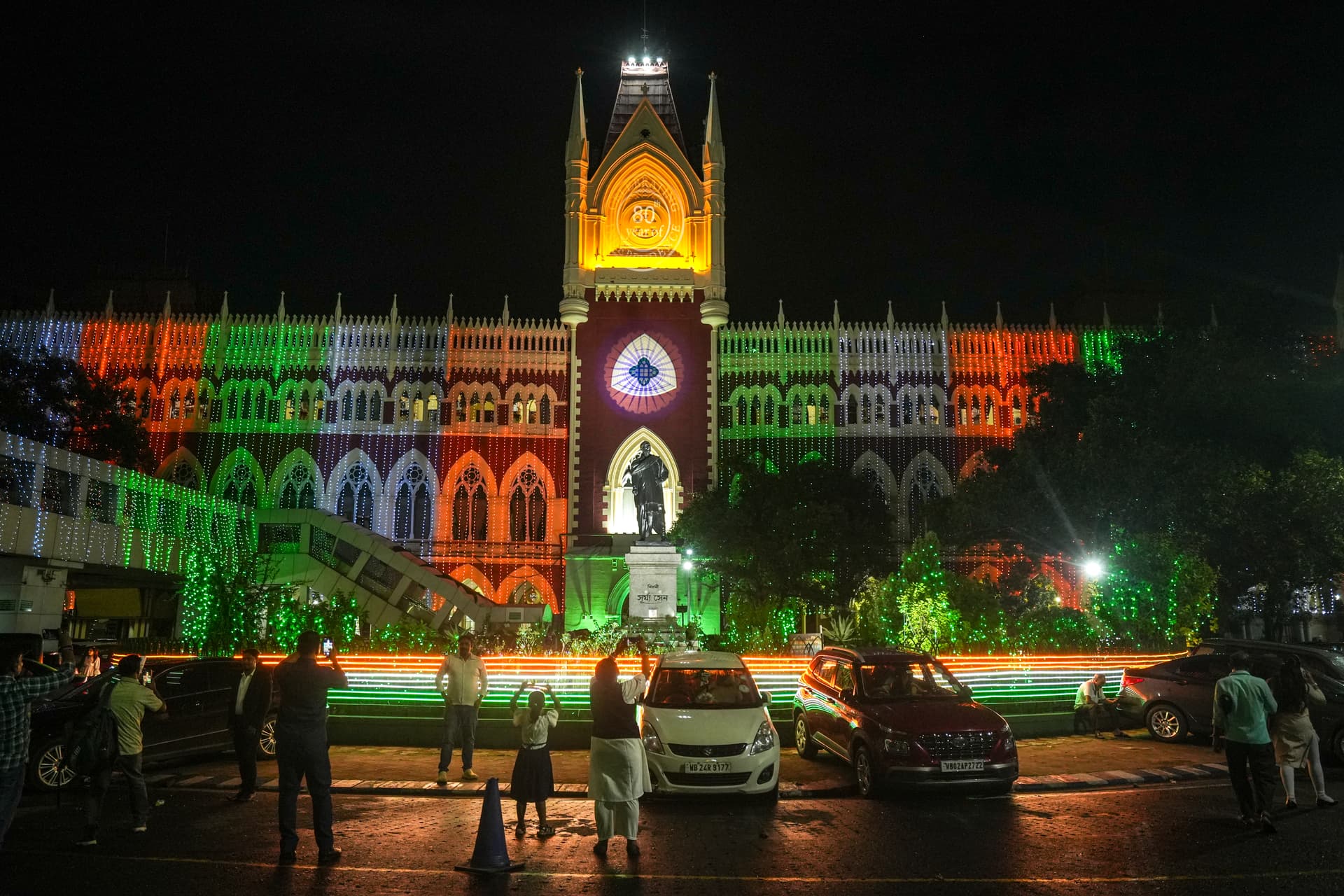 कलकत्ता हाईकोर्ट