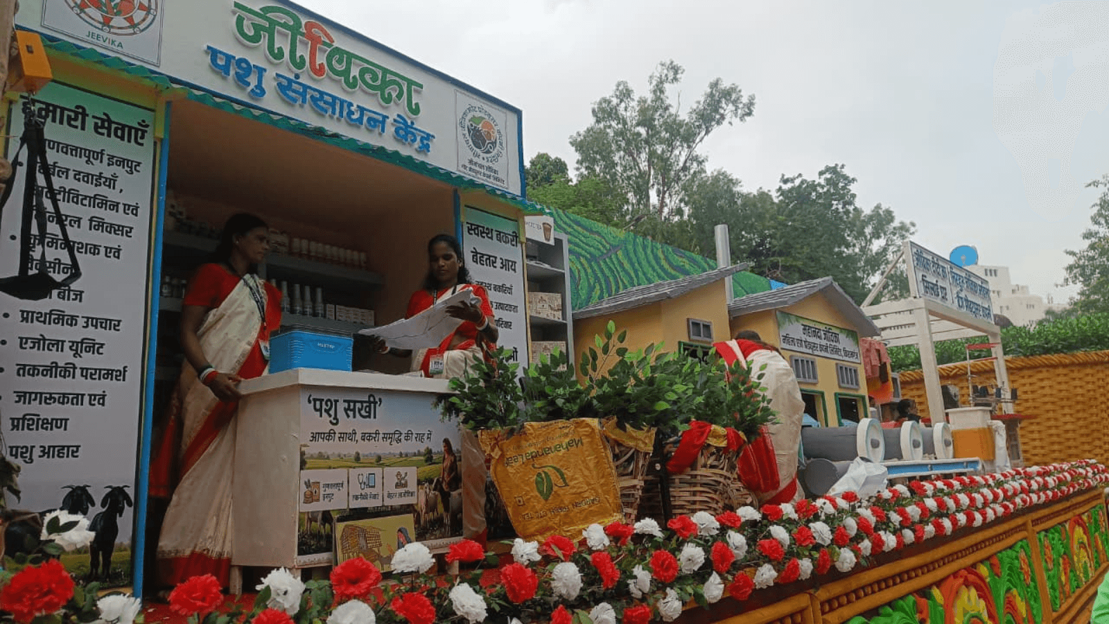 झांकियों की प्रस्तुति