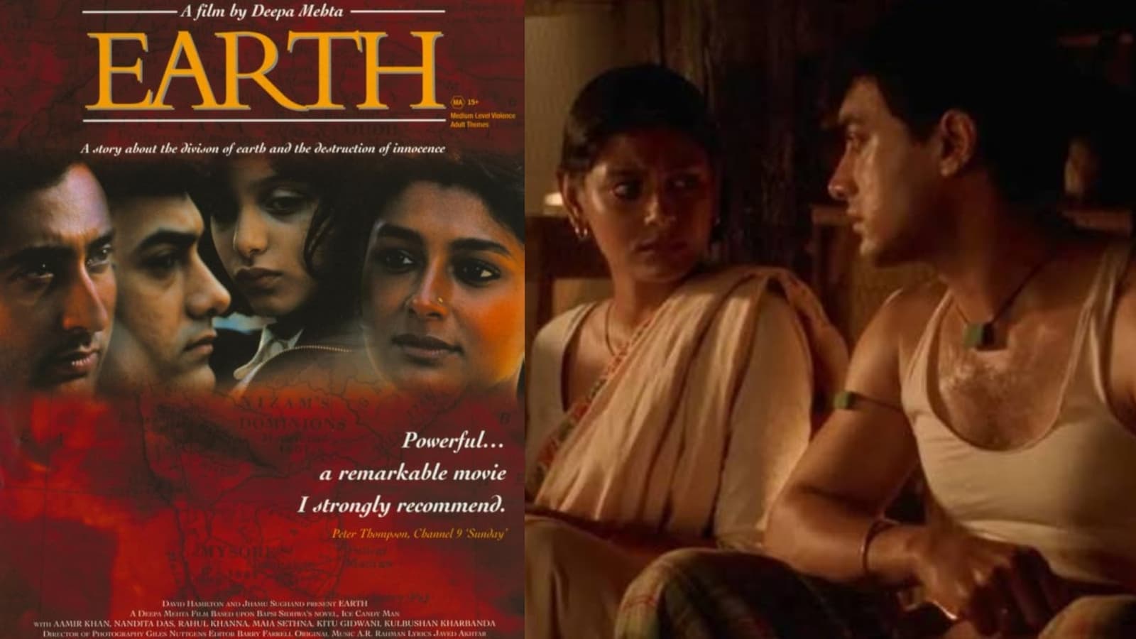 अर्थ, (Earth)