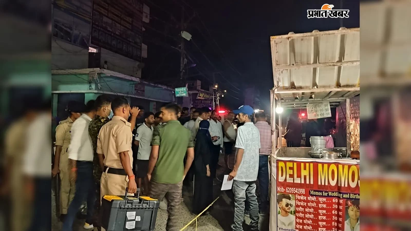 बेतिया के बेलबाग चौक पर मोमोज ठेले के पास जोरदार धमाका, मची अफरातफरी