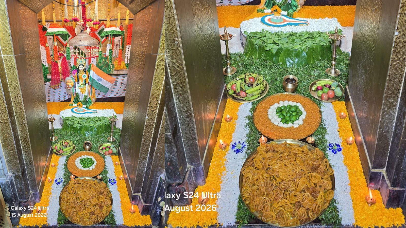 मीरगंज औघड़दानी मंदिर