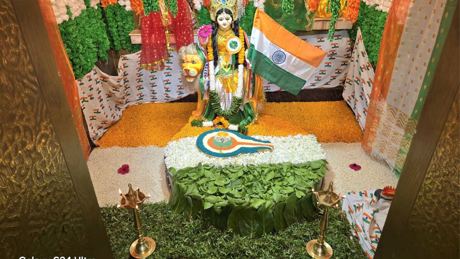 मीरगंज औघड़दानी मंदिर