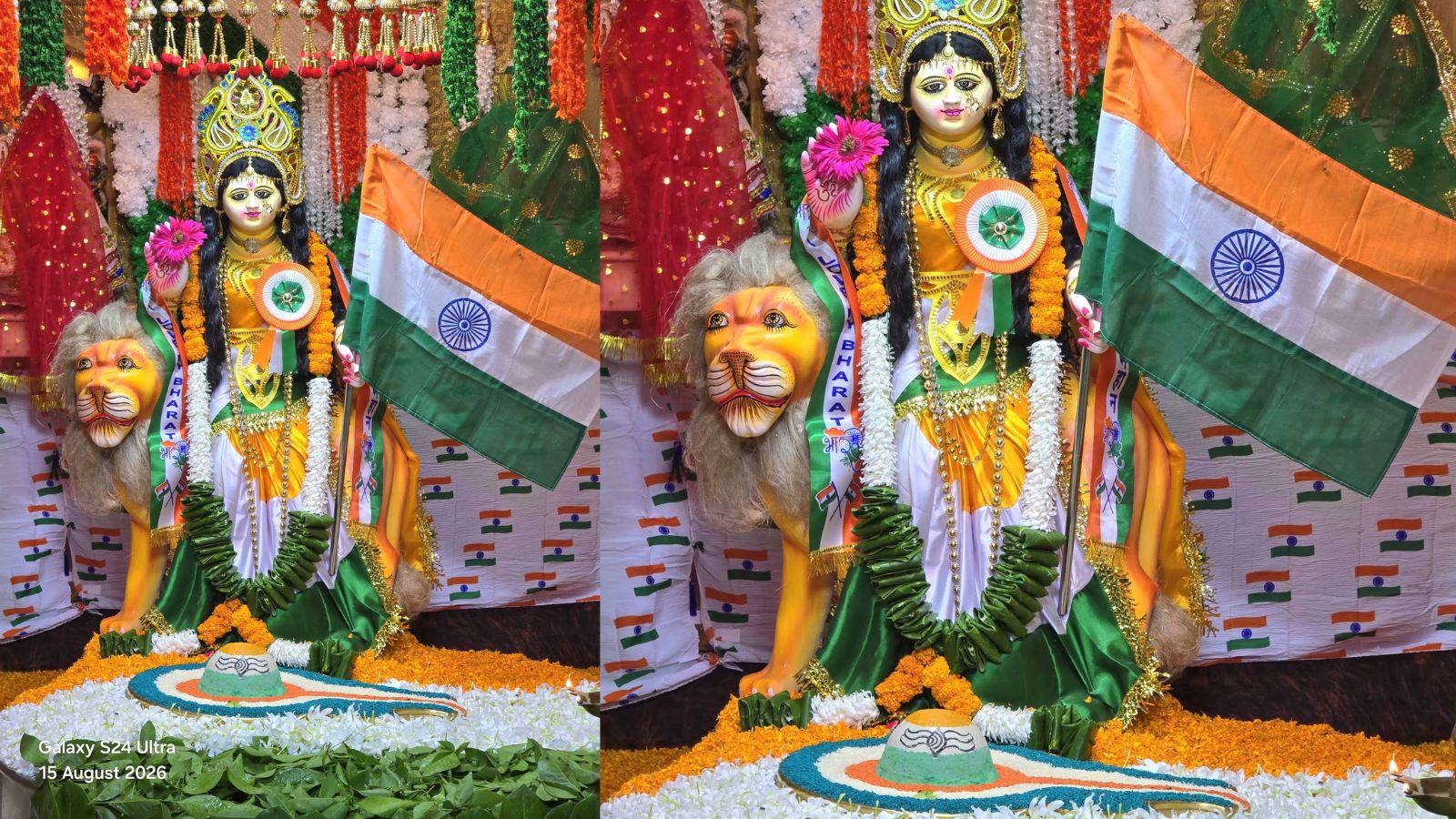 मीरगंज औघड़दानी मंदिर