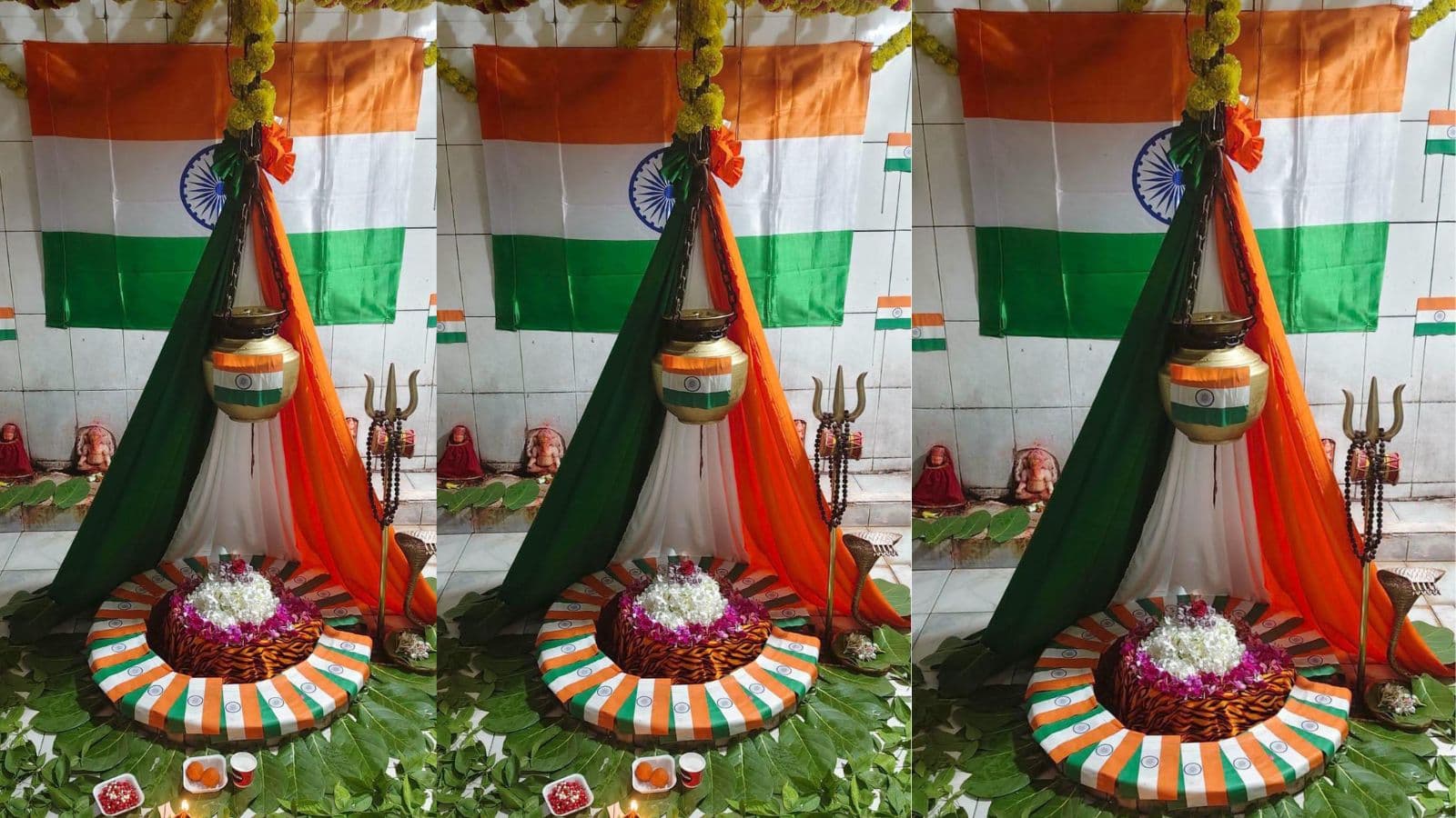 मीरगंज औघड़दानी मंदिर