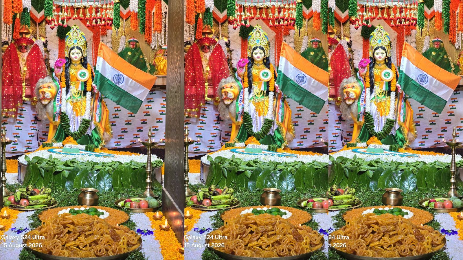 मीरगंज औघड़दानी मंदिर