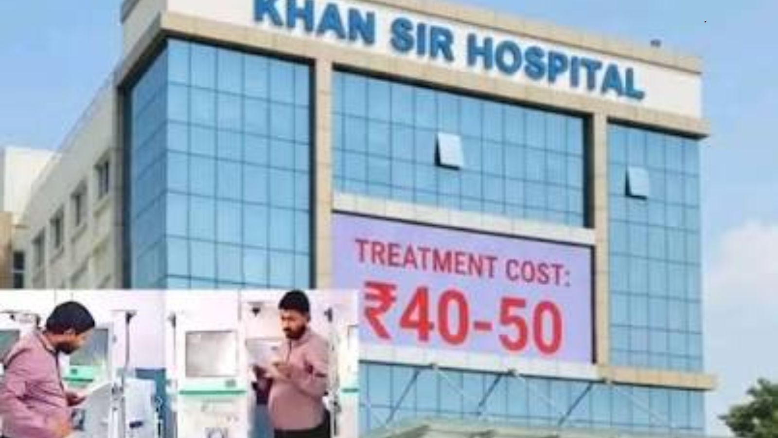 फायर विभाग की कार्रवाई से अस्पताल प्रबंधन की बढ़ीं मुश्किलें