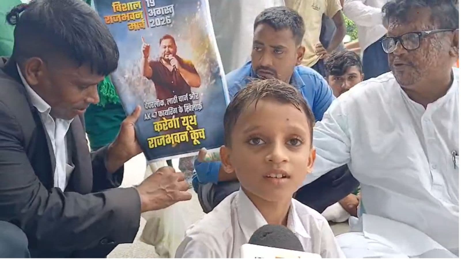 प्रदर्शन में RJD के छोटे कार्यकर्ता ने चौंकाया