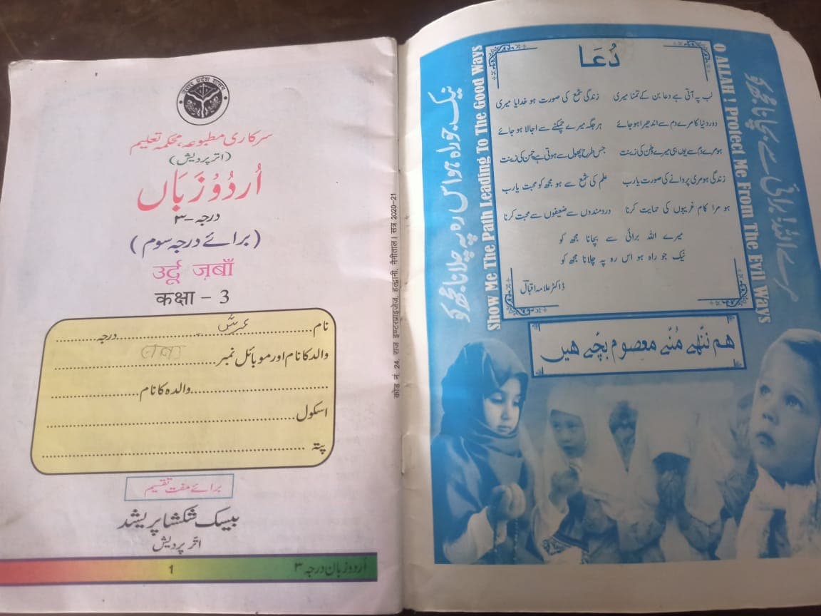 undefined