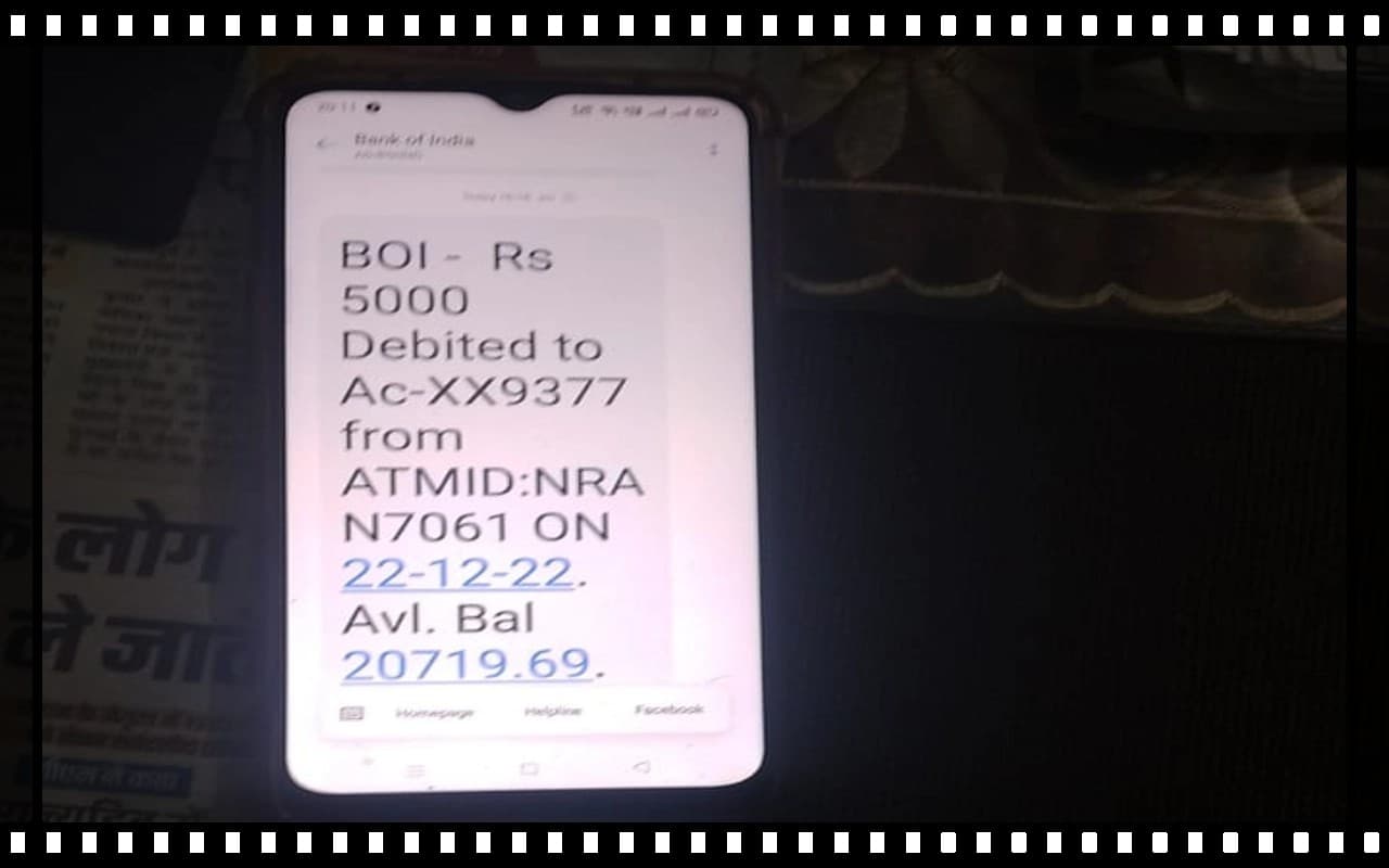 undefined