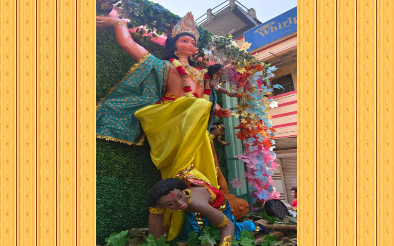undefined