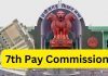 7Th Pay Commission Chhattisgarh Bhupesh Baghel Da Hike Salary Increased