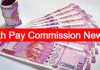 7Th Pay Commission Latest News Odisha