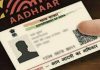Aadhaar Card 7