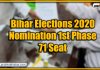 Bihar Assembly Election 2020 Nomination First Phase 71 Seat