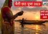 Chaiti Chhath Puja 2023 Arghya Timing Sunset Time