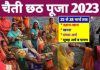 Chaiti Chhath Puja 2023 Date