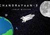 Chandrayaan 3 Moon Landing Live