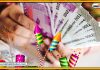 Diwali 2020 Epfo Payment First Installment Interest Amount Check Balance