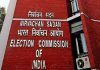 Election Commission Of India 1