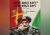Former Chinar Corps Chief Book Kitne Ghazi Aaye Kitne Ghazi Gaye