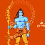 Happy Ram Navami 2023 Hindi Wishes Messages