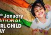 Happy National Girl Child Day 2021 Wishes Images Quotes History Rashtriya Balika Diwas Shubhkam 1