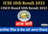Icse 10Th Result 2023 Out