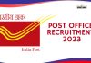 Indian Post Office Vacancy 2023