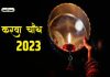 Karwa Chauth Vrat 2023