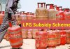 Lpg Subsidy Scheme