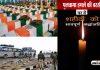 Pulwama Shaheed Diwas 2023 Pulwama Attack Anniversary Quotes