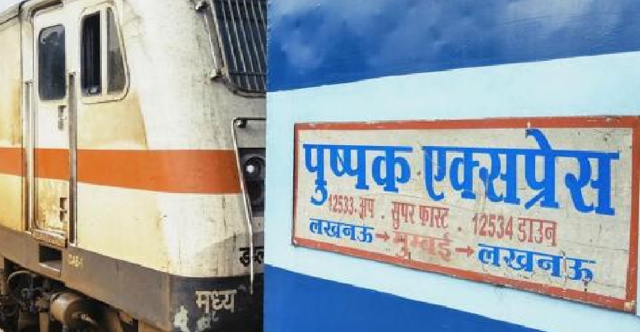 Jharkhand Petrol Diesel Price Today in Ranchi Jamshedpur