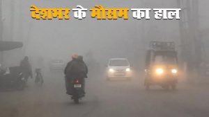 jharkhand weather