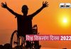 World Handicapped Day 2022 Significance History And Theme