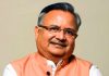Chhattisgarh News Dr Raman Singh Writes To Pm Narendra Modi On Cg Psc Scam