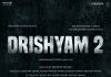 Drishyam2 News