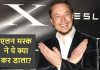 Elon Musk X 1 1