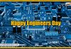 Happy Engineers Day Wishes Images