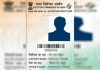 How To Apply Update Download New Voter Id Card Online 1