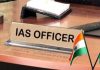 Ias Officers 109