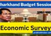 Jharkhand Economic Survey Dr Rameshwar Oraon