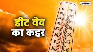 heat wave alert jharkhand weather forecast