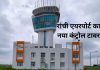 Jharkhand Ranchi Birsa Munda Airport New Control Tower Summer Schedule Of Flights