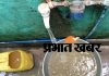 Latehar Polluted Water Supply Jharkhand