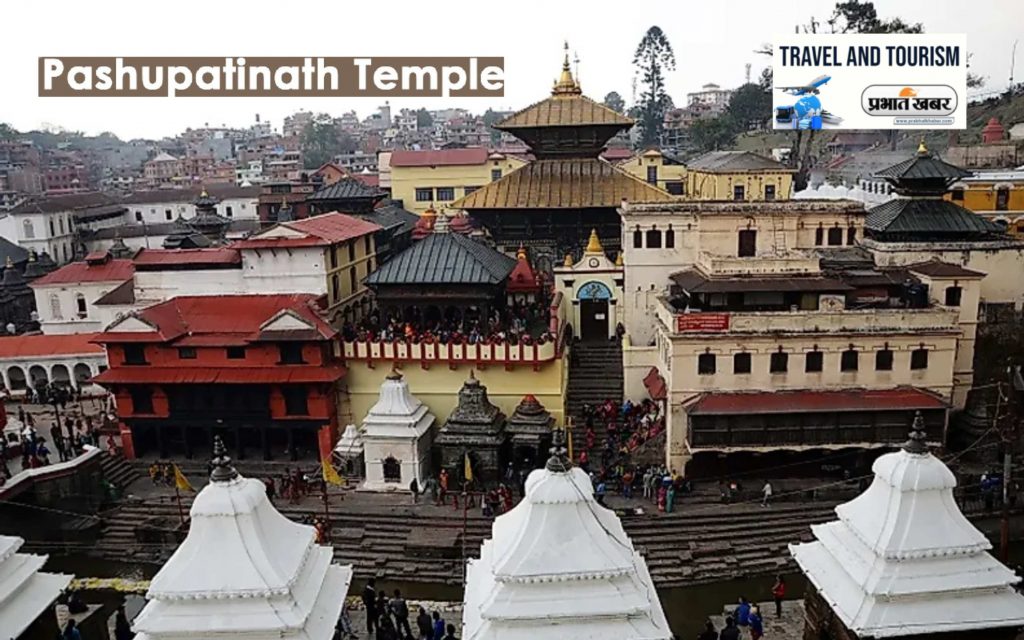 International Tourism: नेपाल टूर का है प्लान, तो जरुर करें इन खूबसूरत जगहों की सैर 1 Nepal-Kathmandu-Pashupatinath
