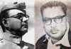 Netaji Subhash Chandra Bose Jayanti 2023 Dr Biren Roy Ranchi Jharkhand