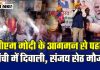 Pm Modi Ranchi Visit Jharkhand Diwali