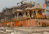 Ram Mandir Ayodhya 3