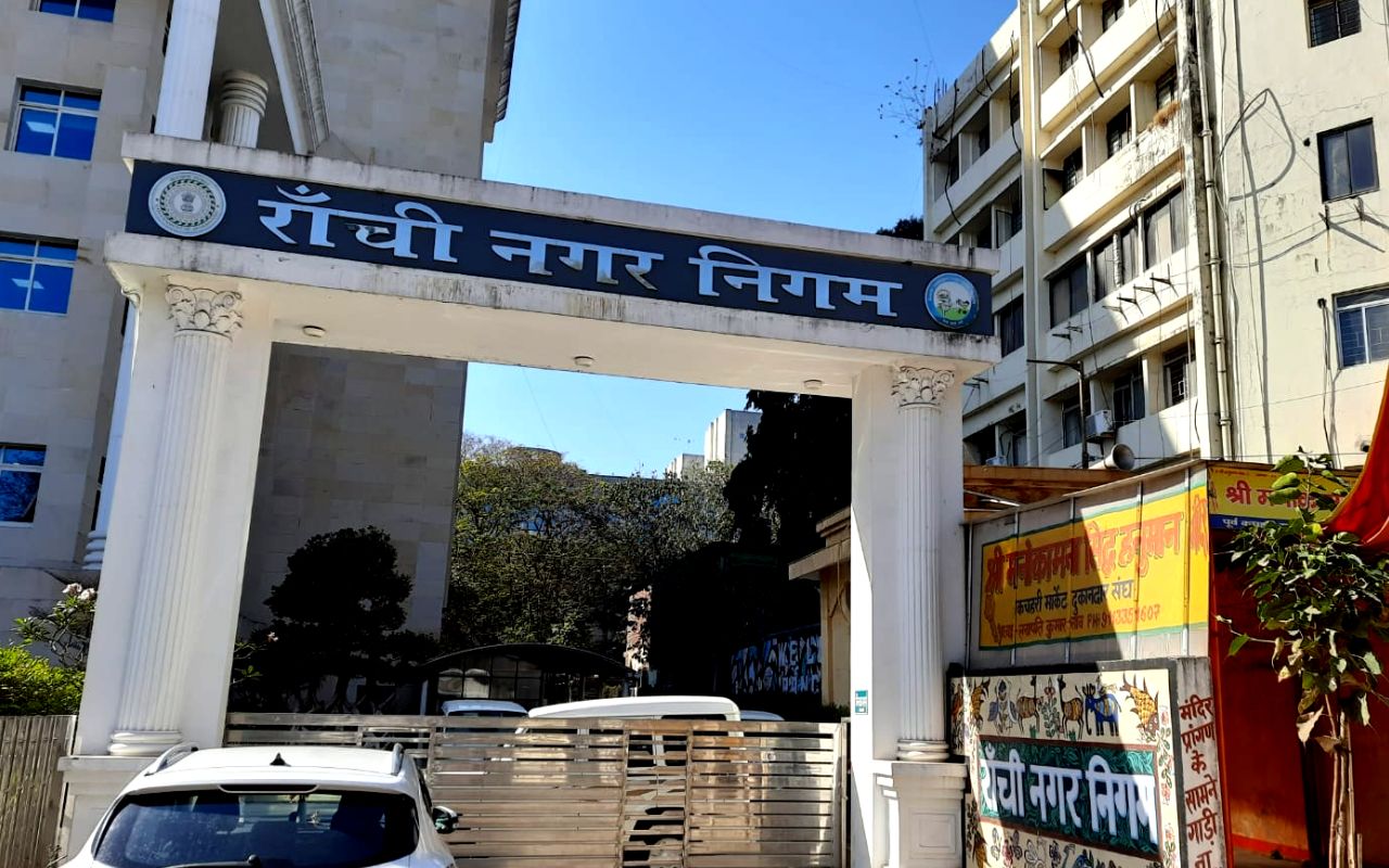Ranchi Municipal Corporation Ranchi Municipal Corporation
