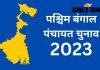 West Bengal Panchayat Chunav 2023